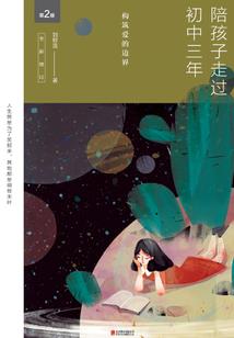中级和cpa的难度