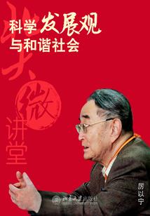 腹肌初级会计师教材
