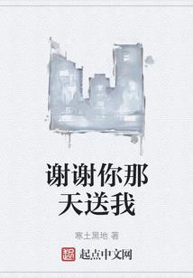 设计东奥会徽