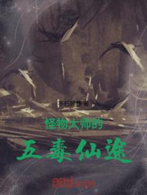 总会计师五个带头