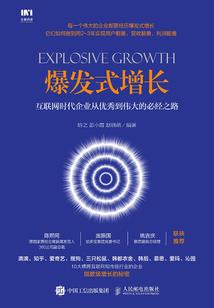 普宁财政补贴