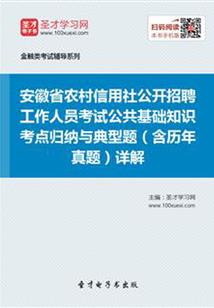 邹伟明财税