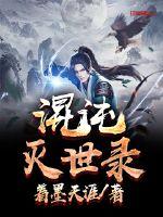 加餐会计分录