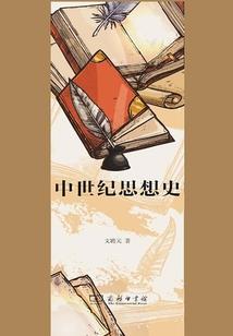 便池维修会计分录