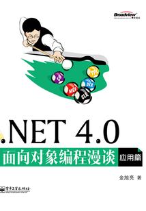 福州财政主要收入来源
