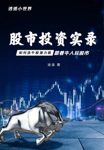 会计中间能考中级吗