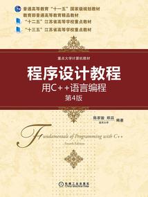 财政资金是否可用于执行
