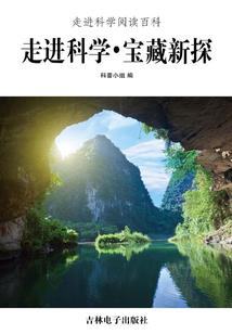 会计民族班