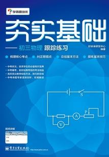 中级会计实务阳阳子老师