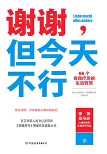 信义财税小颖