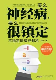 智能财税竞赛答案