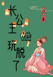 为什么会计犯罪惩罚轻