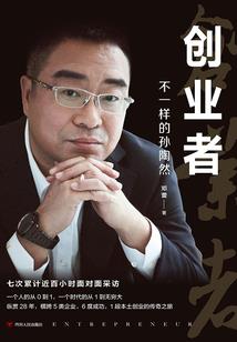 临沂方程招会计