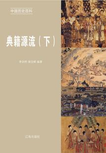 东奥会计实操总账