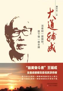 东奥会壁纸国旗图片