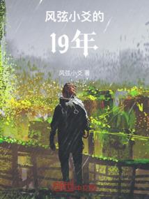 西安会计师王伟雄