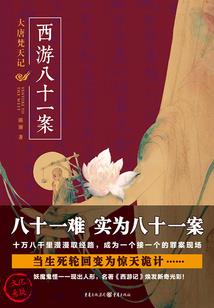 津市市财政局