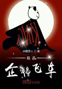 东奥开幕式主播是谁