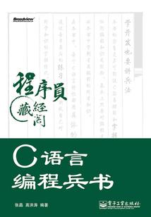 中级会计考场外图片