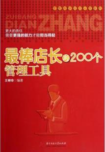 苏州初级会计学历
