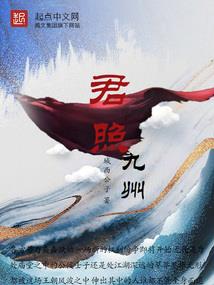 绵竹财政局周毅