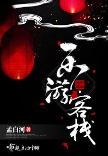 烟草物流会计分录