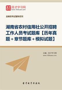 仁和会计好吗