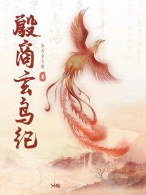 东奥会挂件