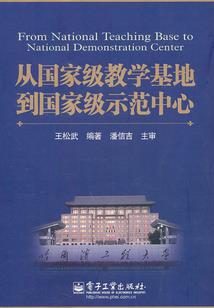 财税下课