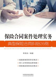 财政思想坚定