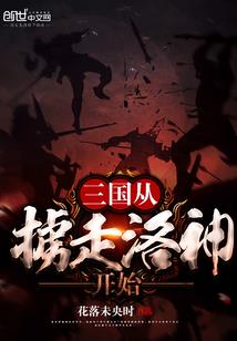 日本的财税补贴