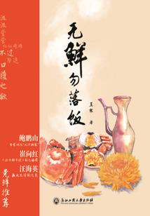 体育机构会计分录