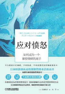 东奥导演视角图片高清