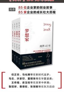 乐陵市2020财政收入