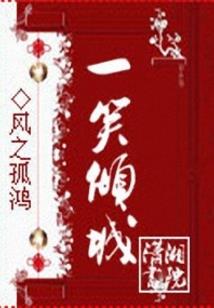 张向荣财政