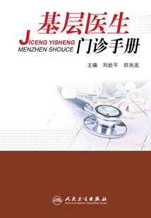 中级会计财务王晓燕