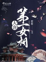 企业财税口碑分析