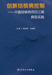 会计分录的书写格式为