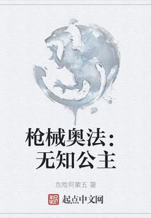 会计师股东转所