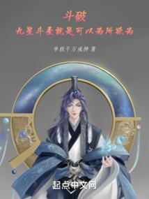 国考财政部