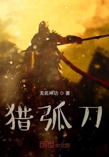 东奥金牌第几名