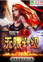 刘更新离开东奥了吗
