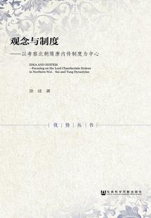 股东充值的会计分录