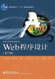 昌平东奥吉祥物