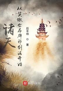 近年来山东省财政收入