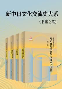 什么财政列入