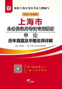 黑龙江职高会计联考试卷