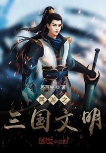 设备更新费会计分录