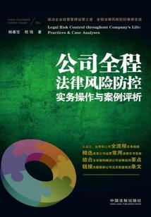 凤阳财政和定远财政