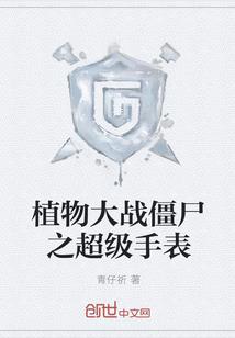 恒企彭婷中级会计实务